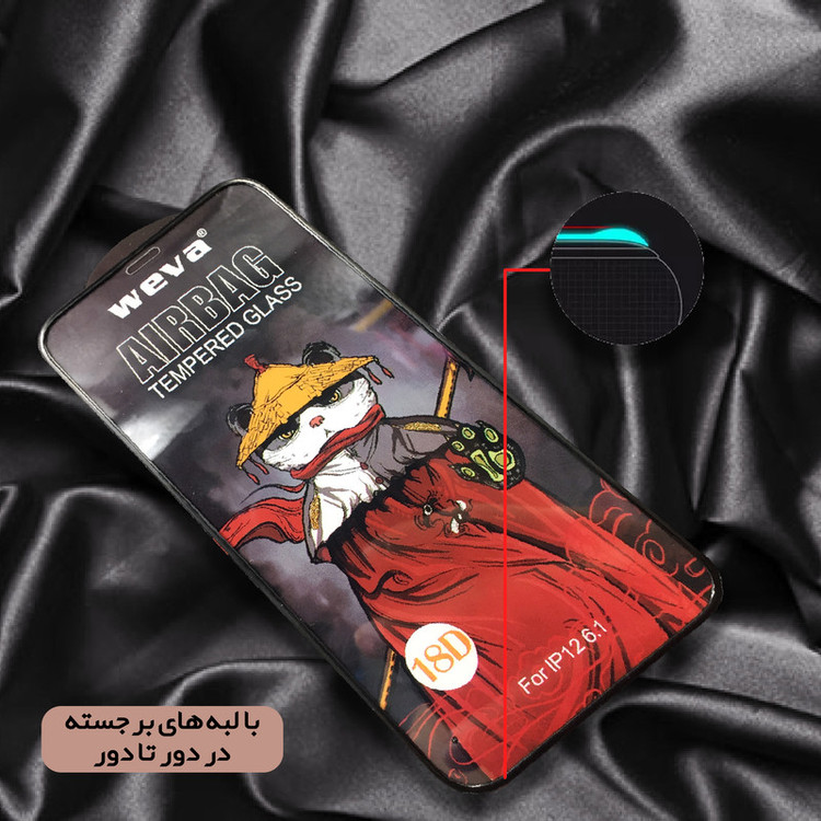 محافظ صفحه نمایش شهر گلس مدل 2AIRN مناسب برای گوشی موبایل شیائومی Redmi K40S به همراه محافظ پشت گوشی