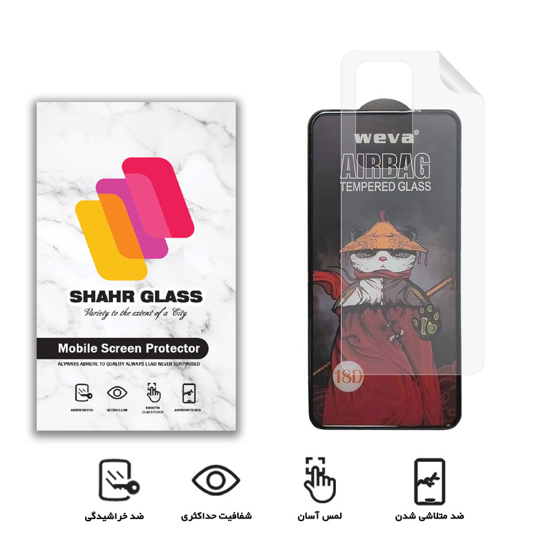 محافظ صفحه نمایش شهر گلس مدل 2AIRN مناسب برای گوشی موبایل شیائومی Redmi K40S به همراه محافظ پشت گوشی