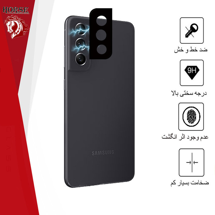 محافظ لنز دوربین هورس مدل FLH مناسب برای گوشی موبایل سامسونگ Galaxy S21 FE 5G