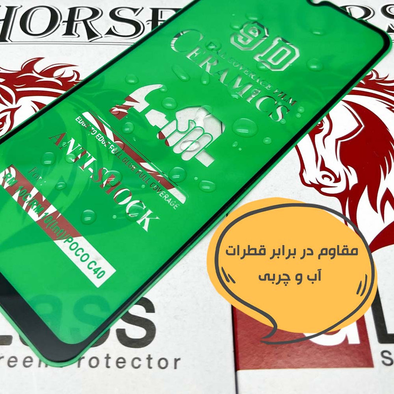 محافظ صفحه نمایش شفاف هورس مدل CERAMICNANOHO مناسب برای گوشی موبایل شیائومی 12T Pro / 12T / Redmi K50 Ultra به همراه محافظ پشت گوشی هیدروژل