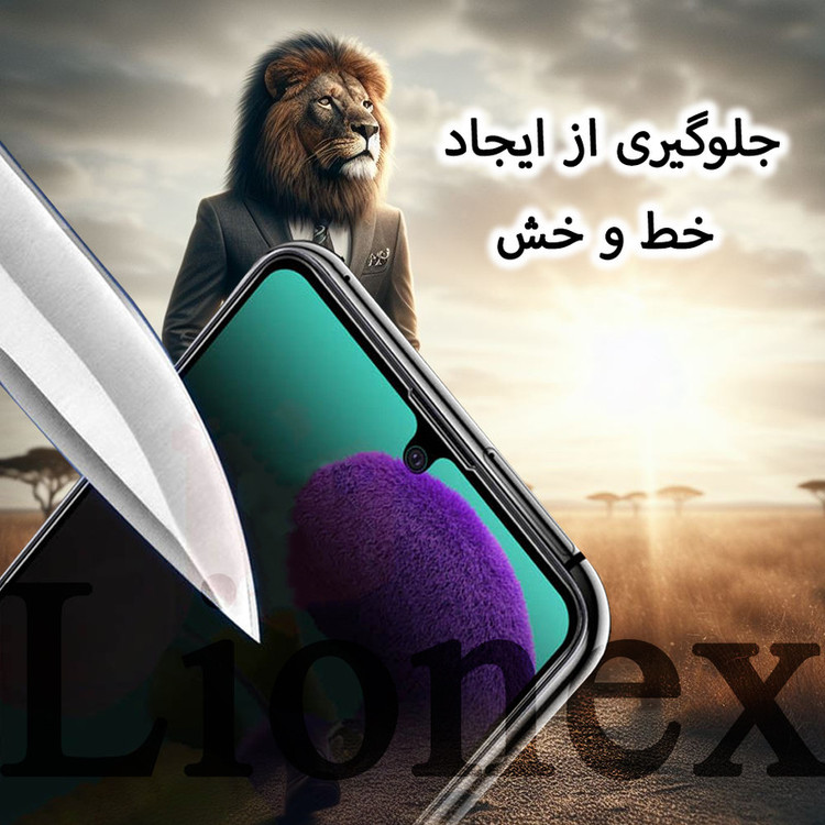 محافظ صفحه نمایش سرامیکی حریم شخصی لایونکس مدل SLPRICRLI مناسب برای گوشی موبایل شیائومی Redmi Note 10 4G / Note 10S / Poco M4 Pro 4G