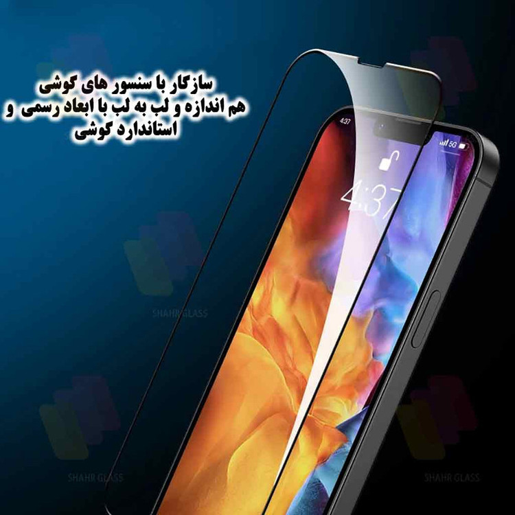 محافظ صفحه نمایش شهر گلس مدل ANTIDUSTSHNW مناسب برای گوشی موبایل اپل iPhone 7 / 8 / SE 2020 / SE 2022