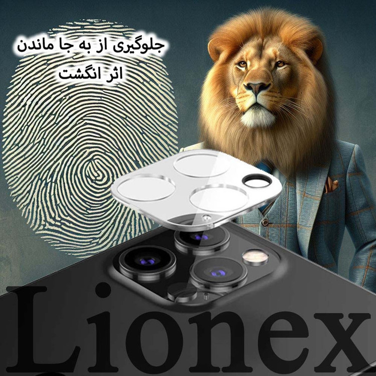 محافظ صفحه نمایش لایونکس مدل MFUL3DLI مناسب برای گوشی موبایل اپل iPhone 13 به همراه محافظ لنز دوربین
