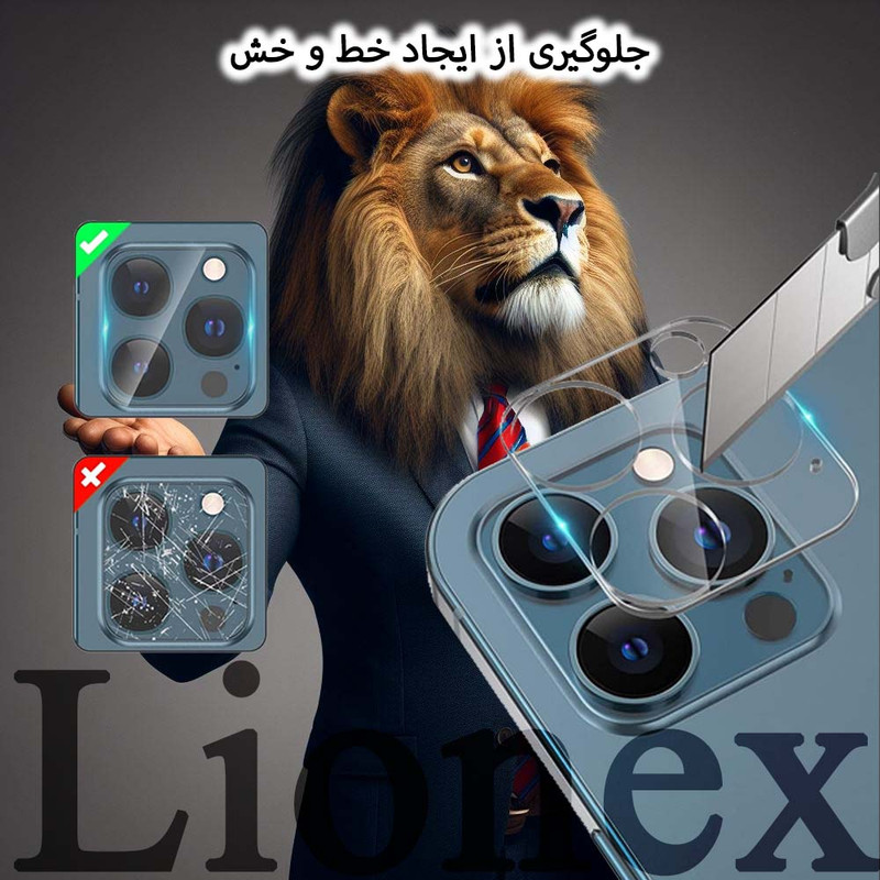 محافظ صفحه نمایش لایونکس مدل MFUL3DLI مناسب برای گوشی موبایل اپل iPhone 13 به همراه محافظ لنز دوربین