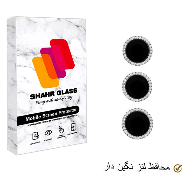 محافظ لنز دوربین رینگی شهر گلس مدل DIAMONDLSH مناسب برای گوشی موبایل اپل iPhone 14 Pro