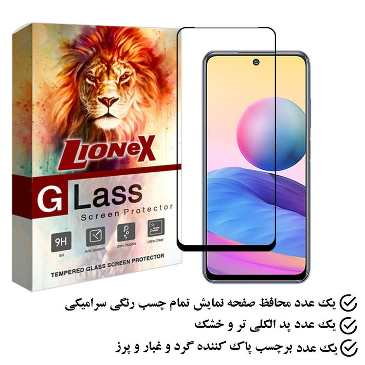 محافظ صفحه نمایش سرامیکی لایونکس مدل CERAMLION مناسب برای گوشی موبایل شیائومی Redmi Note 10 5G