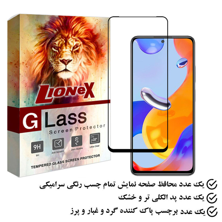 محافظ صفحه نمایش سرامیکی لایونکس مدل CERAMLION مناسب برای گوشی موبایل شیائومی Redmi Note 11 Pro 4G