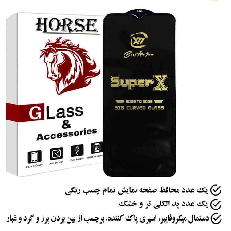 محافظ صفحه نمایش هورس مدل SUPERGOLDH مناسب برای گوشی موبایل سامسونگ Galaxy F04