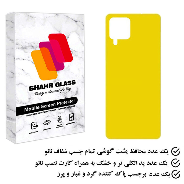 محافظ پشت گوشی نانو شهر گلس مدل TPBSR مناسب برای گوشی موبایل سامسونگ Galaxy A12
