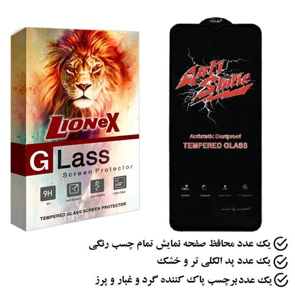 محافظ صفحه نمایش لایونکس مدل ASTLI مناسب برای گوشی موبایل آنر X7a