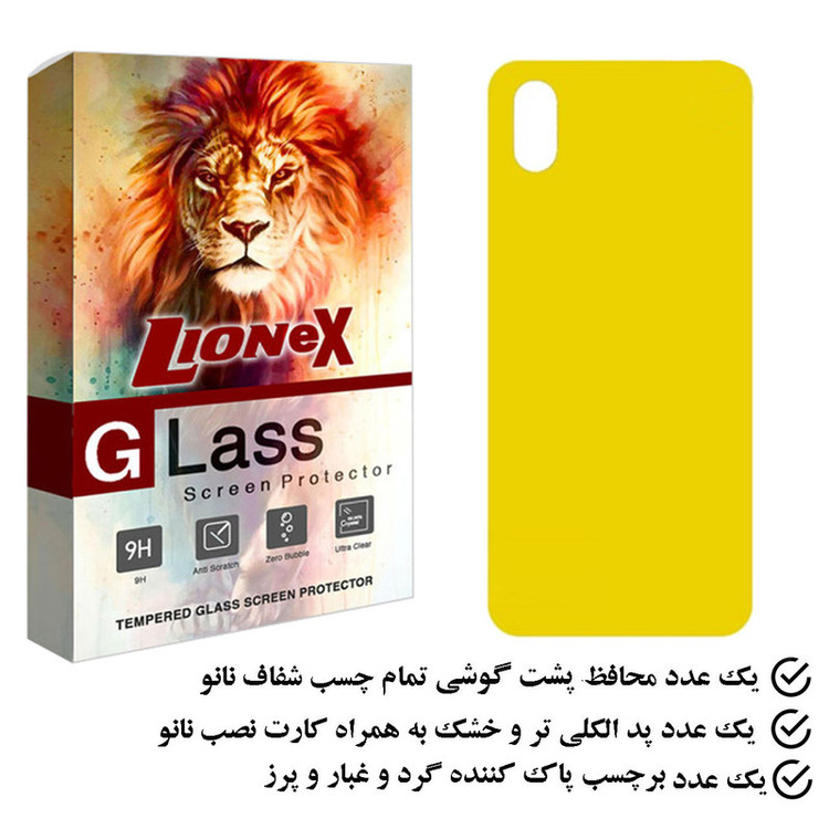 محافظ پشت گوشی نانو لایونکس مدل TPBLI مناسب برای گوشی موبایل شیائومی Redmi 9A