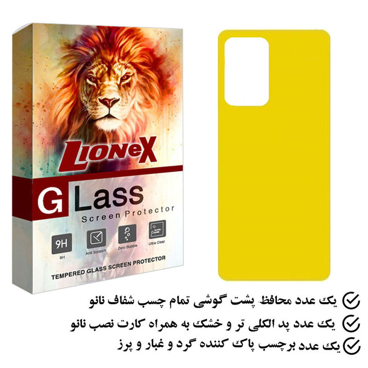 محافظ پشت گوشی نانو لایونکس مدل TPBLI مناسب برای گوشی موبایل شیائومی Redmi Note 10