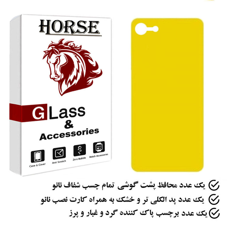 محافظ پشت گوشی نانو هورس مدل TPBH مناسب برای گوشی موبایل اپل iPhone 6 Plus