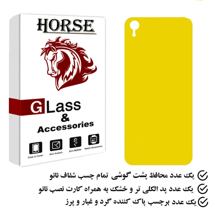 محافظ پشت گوشی نانو هورس مدل TPBH مناسب برای گوشی موبایل اپل iPhone XR