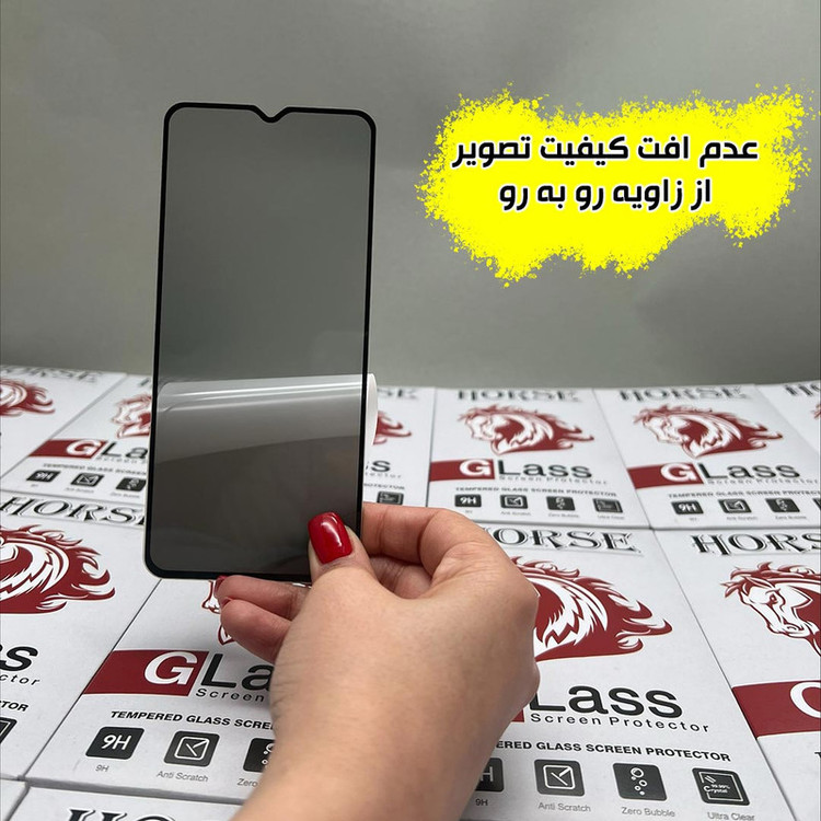 محافظ صفحه نمایش حریم شخصی هورس مدل PRIVFULLH مناسب برای گوشی موبایل اپل iPhone 14 Pro Max