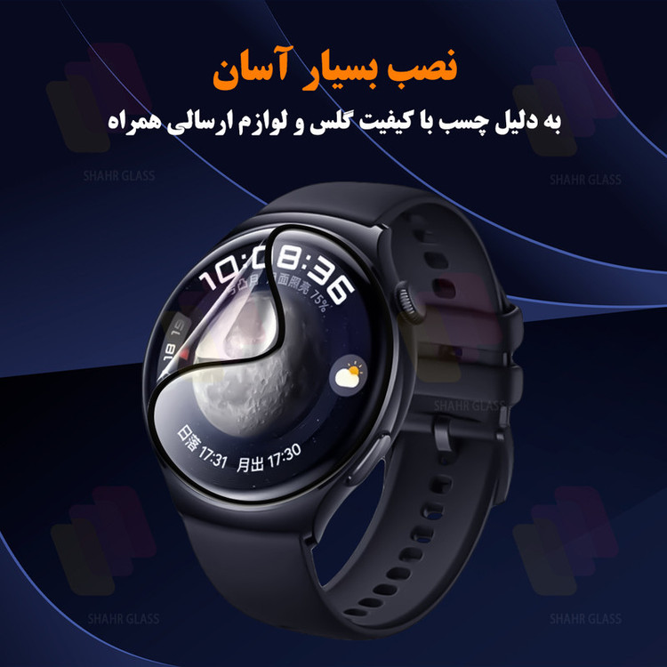 محافظ صفحه نمایش شهر گلس مدل PMBI مناسب برای اپل واچ Watch Ultra / Ultra 2