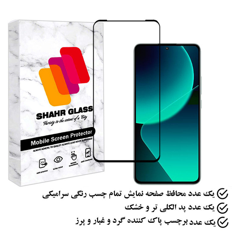 محافظ صفحه نمایش سرامیکی شهر گلس مدل CERAMSH مناسب برای گوشی موبایل شیائومی 13T Pro