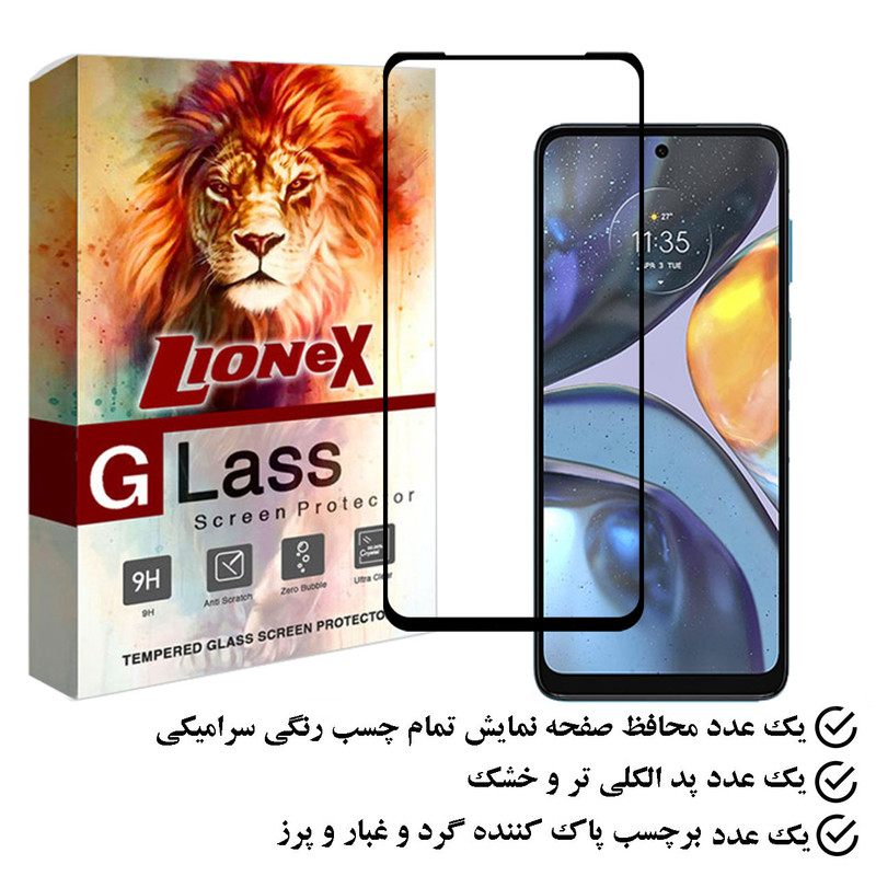 محافظ صفحه نمایش سرامیکی لایونکس مدل CERAMLION مناسب برای گوشی موبایل موتورولا Moto G22