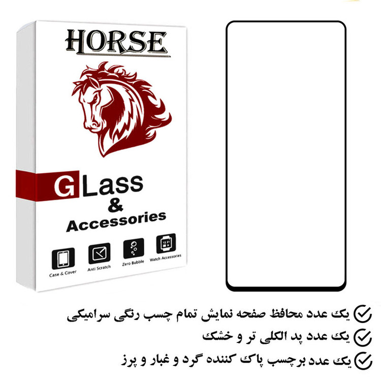 محافظ صفحه نمایش سرامیکی هورس مدل CRS مناسب برای گوشی موبایل اچ تی سی Desire 22 Pro