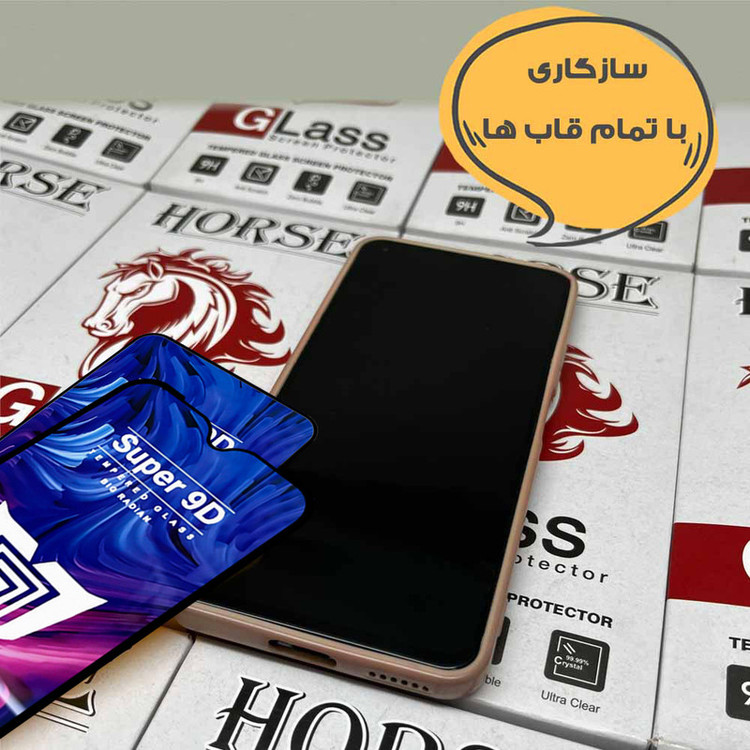 محافظ صفحه نمایش هورس مدل FUSUH20 مناسب برای گوشی موبایل اپل iPhone 14 Pro Max