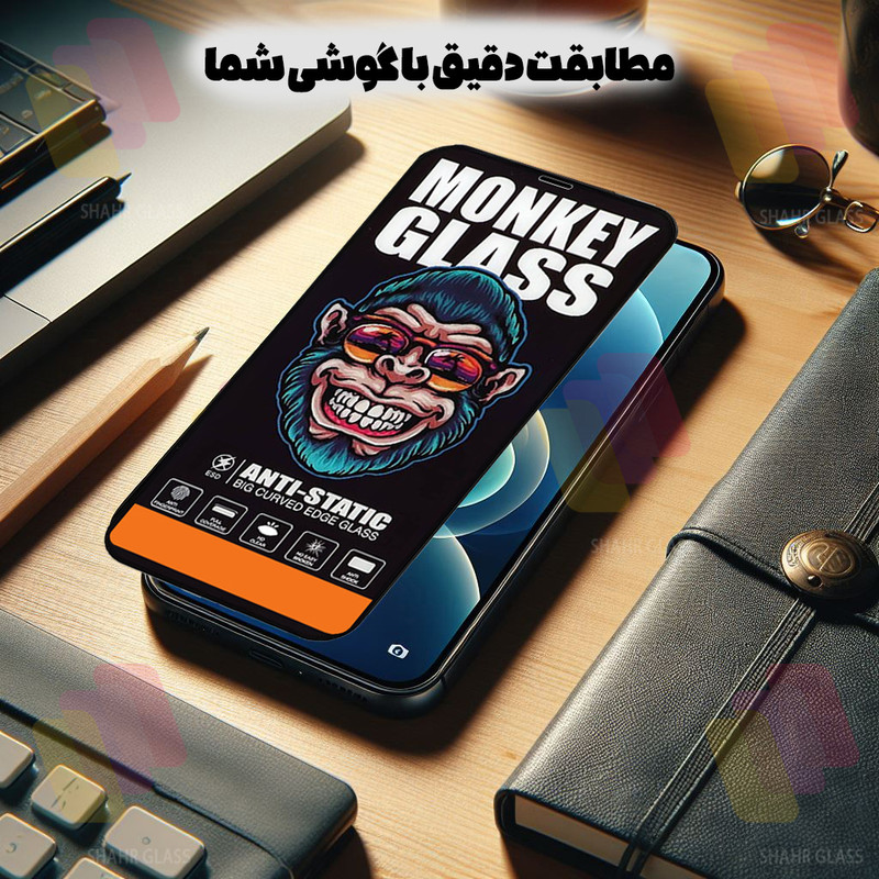 محافظ صفحه نمایش شهر گلس مدل MONS مناسب برای گوشی موبایل شیائومی Redmi 14C 4G / Poco M7 5G