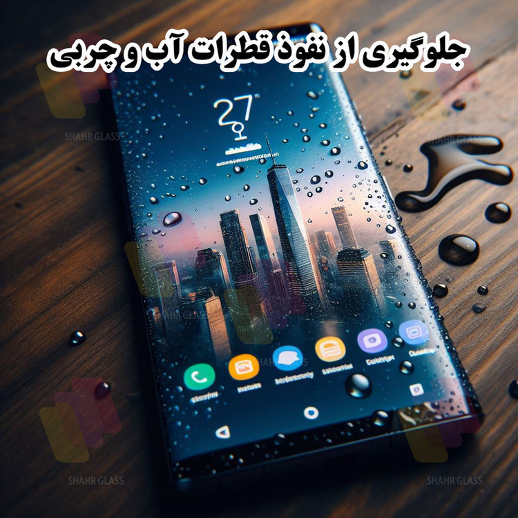 محافظ صفحه نمایش سرامیکی شهر گلس مدل CRMEGSH مناسب برای گوشی موبایل سامسونگ Galaxy Note 10 Plus 4G / Note 10 Plus 5G