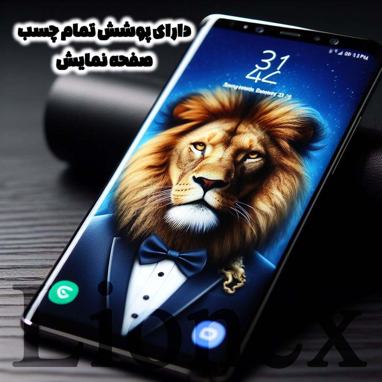 محافظ صفحه نمایش لایونکس مدل CRMEGLI مناسب برای گوشی موبایل سامسونگ Galaxy S8 / S9