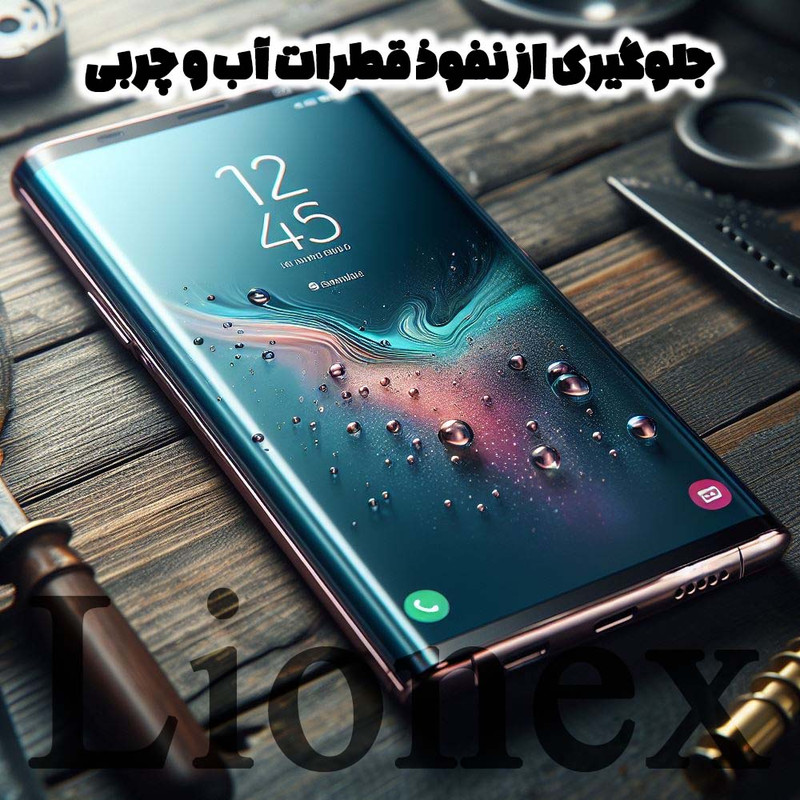 محافظ صفحه نمایش لایونکس مدل CRMEGLI مناسب برای گوشی موبایل سامسونگ Galaxy S8 / S9