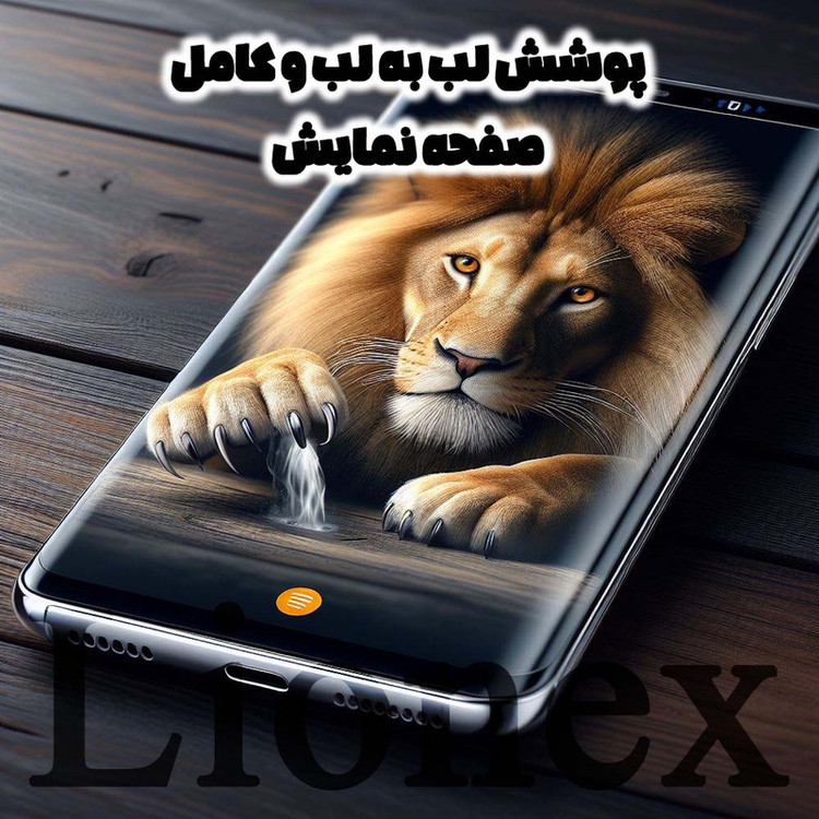 محافظ صفحه نمایش لایونکس مدل CRMEGLI مناسب برای گوشی موبایل شیائومی 12X / 12S / 12