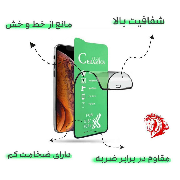 محافظ صفحه نمایش سرامیکی هورس مدل CERAMHORS مناسب برای گوشی موبایل جی پلاس S10