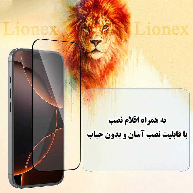 محافظ صفحه نمایش لایونکس مدل PRIL20 مناسب برای گوشی موبایل سامسونگ Galaxy M07 / Galaxy A07 4G