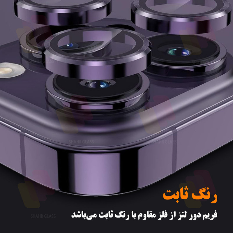 محافظ لنز دوربین مدل RINS20 مناسب برای گوشی موبایل سامسونگ Galaxy A36