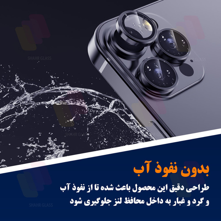 محافظ لنز دوربین مدل RINS20 مناسب برای گوشی موبایل سامسونگ Galaxy A36
