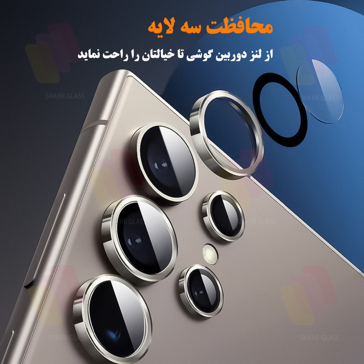 محافظ لنز دوربین مدل RINS20 مناسب برای گوشی موبایل سامسونگ Galaxy A36
