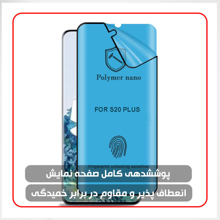 محافظ صفحه نمایش نانو پلیمر شهر گلس مدل POLYMERS مناسب برای گوشی موبایل آنر 60