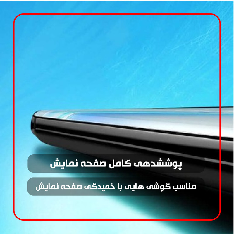 محافظ صفحه نمایش نانو پلیمر شهر گلس مدل POLYMERS مناسب برای گوشی موبایل آنر 60