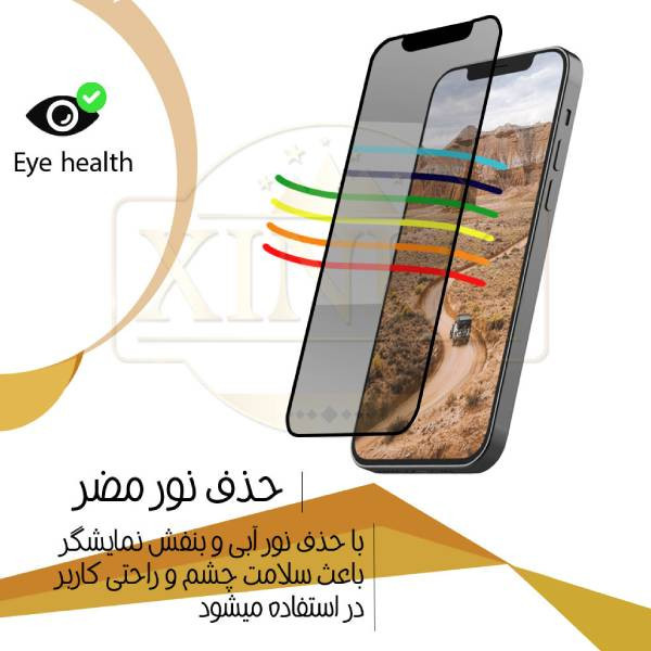 محافظ صفحه نمایش حریم شخصی ژینوس مدل PFXI مناسب برای گوشی موبایل ریلمی C30s