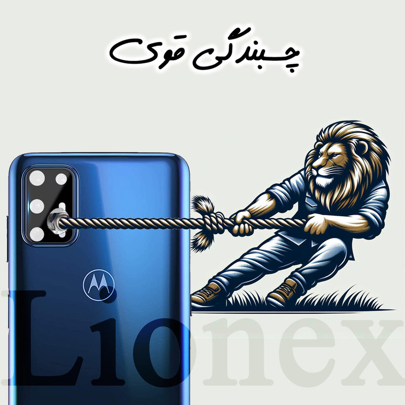 محافظ لنز دوربین لایونکس مدل LENSFUL مناسب برای گوشی موبایل موتورولا Moto G9 Plus