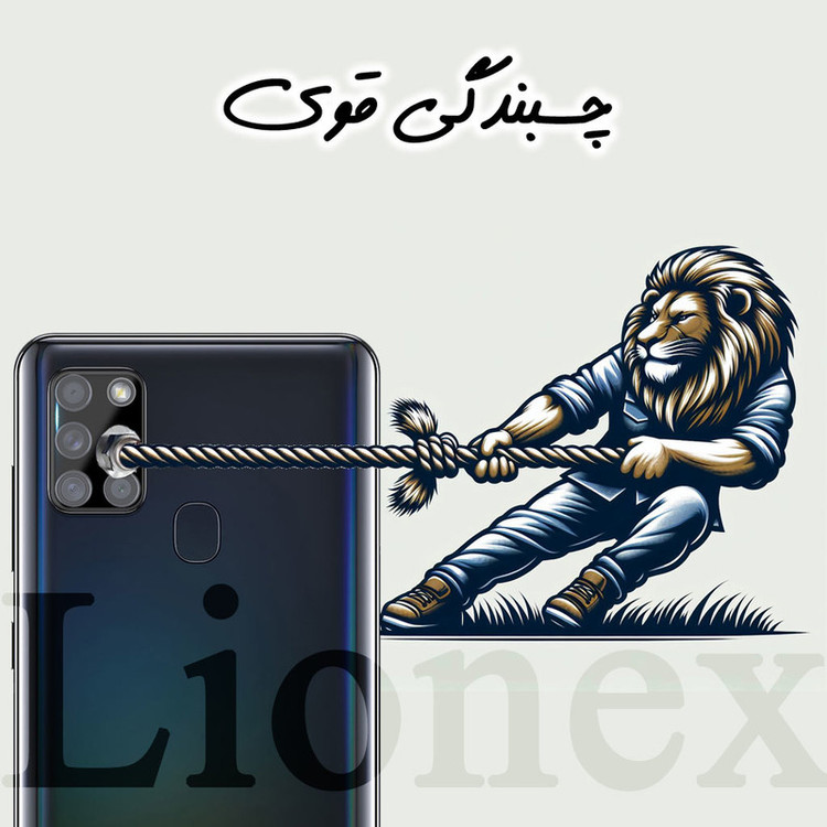 محافظ لنز دوربین لایونکس مدل LENSFUL مناسب برای گوشی موبایل سامسونگ Galaxy A21s