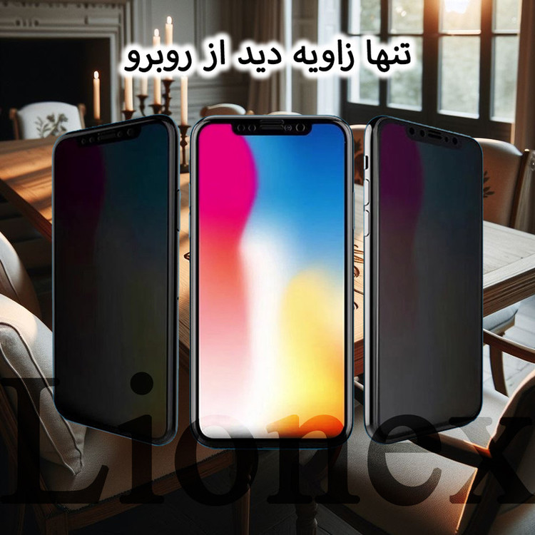 محافظ صفحه نمایش سرامیکی حریم شخصی لایونکس مدل SLPRICRLI مناسب برای گوشی موبایل اپل iPhone 13 mini
