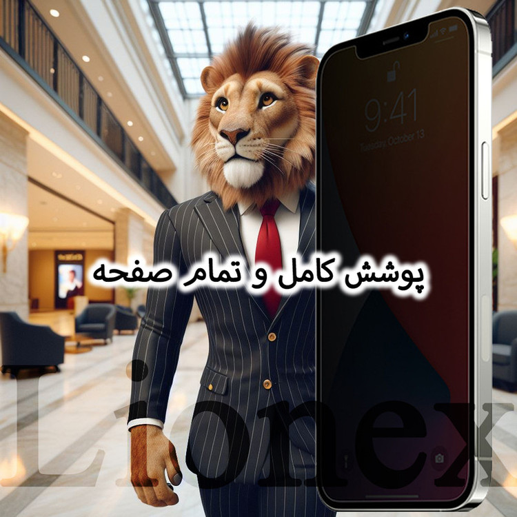 محافظ صفحه نمایش سرامیکی حریم شخصی لایونکس مدل SLPRICRLI مناسب برای گوشی موبایل اپل iPhone 13 mini