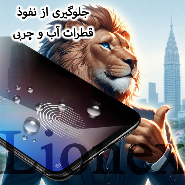 محافظ صفحه نمایش سرامیکی حریم شخصی لایونکس مدل SLPRICRLI مناسب برای گوشی موبایل اپل iPhone 13 mini