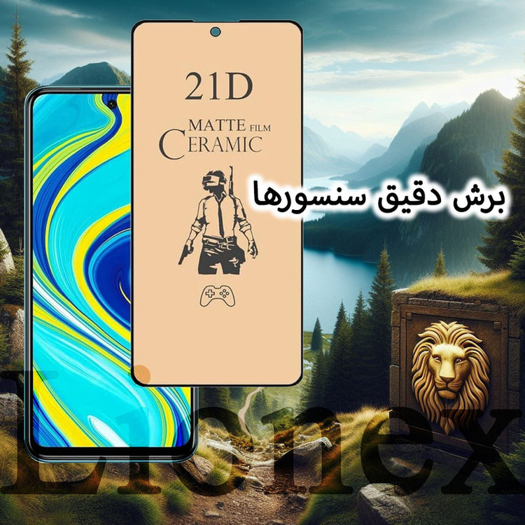 محافظ صفحه نمایش مات لایونکس مدل CERMAL مناسب برای گوشی موبایل اپل iPhone 8 / 7 / SE 2020 / SE 2022