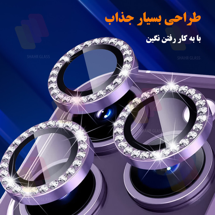 محافظ لنز دوربین شیشهای شهر گلس مدل NRIS20 مناسب برای گوشی موبایل سامسونگ Galaxy Z Flip6