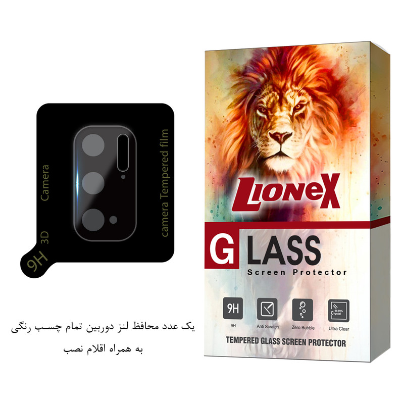 محافظ لنز دوربین لایونکس مدل LENSFUL مناسب برای گوشی موبایل شیائومی Poco M3 Pro 4G / Poco M3 Pro 5G / Redmi Note 11 SE
