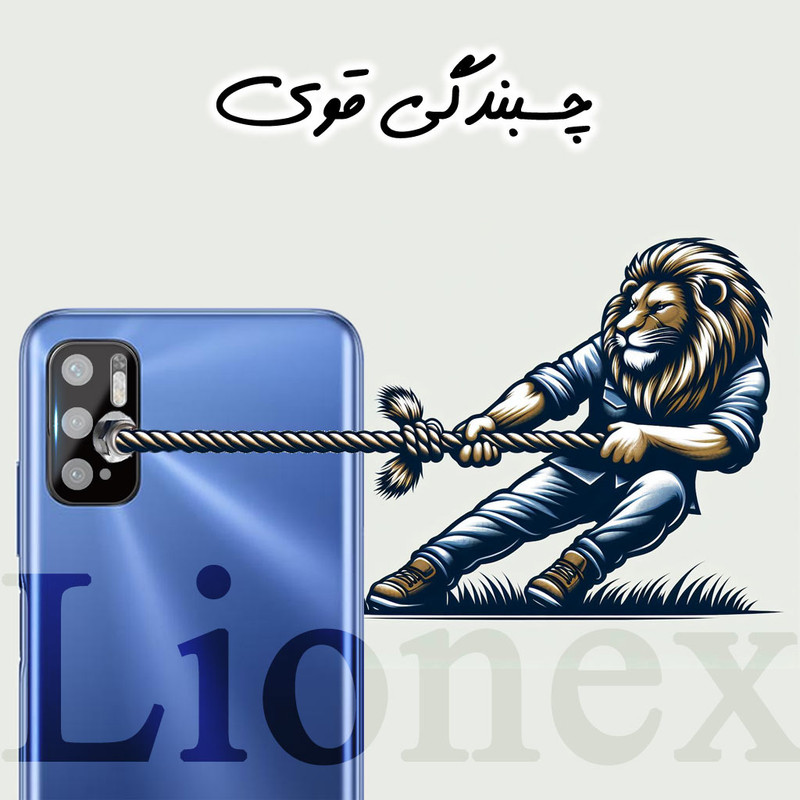 محافظ لنز دوربین لایونکس مدل LENSFUL مناسب برای گوشی موبایل شیائومی Poco M3 Pro 4G / Poco M3 Pro 5G / Redmi Note 11 SE