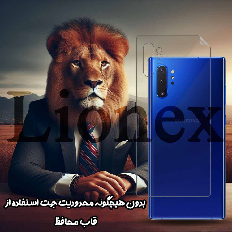 محافظ صفحه نمایش سرامیکی شفاف لایونکس مدل CERAMICNANOLI مناسب برای گوشی موبایل سامسونگ Galaxy M53 5G به همراه محافظ پشت گوشی