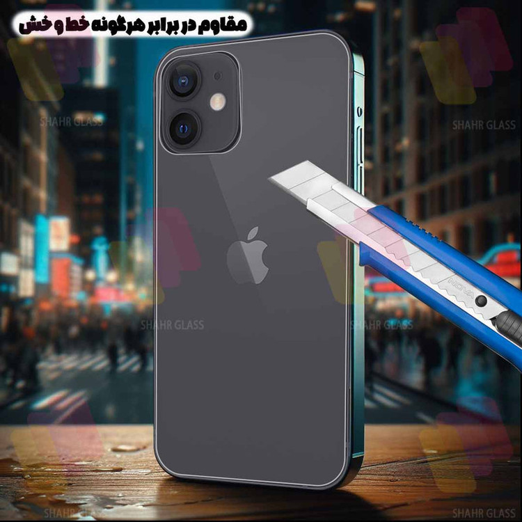 محافظ صفحه نمایش شفاف شهر گلس مدل CERAMINANOSH مناسب برای گوشی موبایل اپل iPhone 8 Plus / 7 Plus به همراه محافظ پشت گوشی