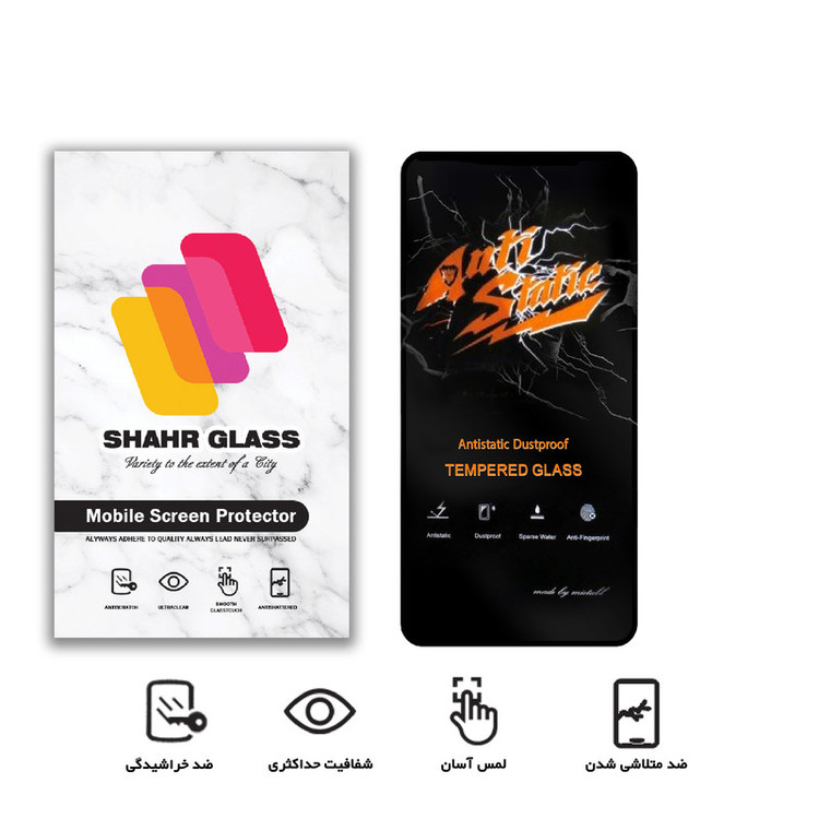 محافظ صفحه نمایش شهر گلس مدل AntiStatic-MTB مناسب برای گوشی موبایل شیائومی Poco X3 / X3 Pro / Redmi Note 9 Pro