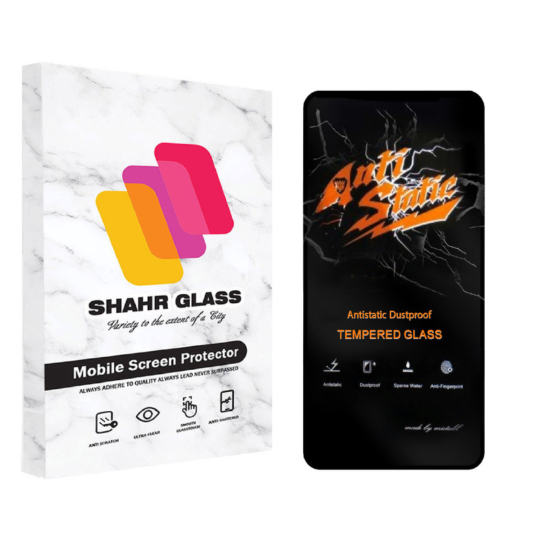 محافظ صفحه نمایش شهر گلس مدل AntiStatic-MTB مناسب برای گوشی موبایل شیائومی Poco X3 / X3 Pro / Redmi Note 9 Pro